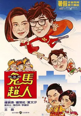 超碰 亚洲