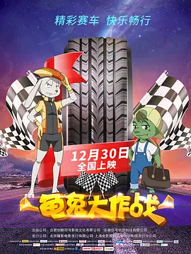 国 产 黄 色 大 片