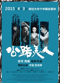 美三级在线视频